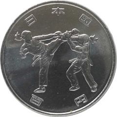 100 Yen - Heisei Karate