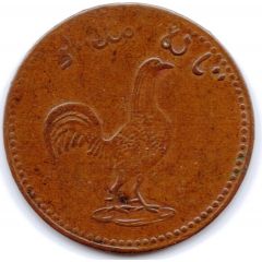 1 Keping Cockerel facing right, Ugi