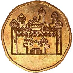 Arcade Token - Aladdin`s Castle 8-sided