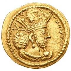 Dinar - Shapur II