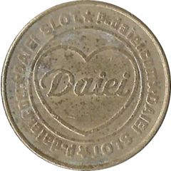 Token - Daiei