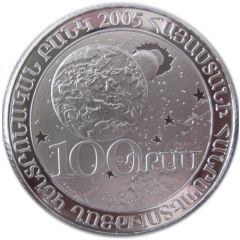 100 Dram Shirakatsi