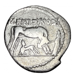 Drachm Meniskos - Lysikou