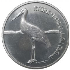 Token - Wildlife of Israel Stork and Narcissus