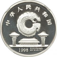 10 Yuan Dragon Culture