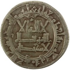1 Dirham - Al-Husayn b. al-Hasan Tunkath