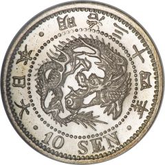 10 Sen - Meiji