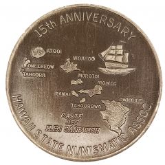 15th Anniversary - Hawaii State Numismatic Association