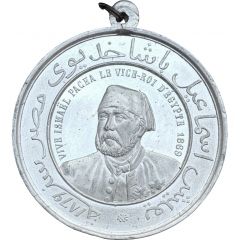 Medal - Opening of the Suez Canal