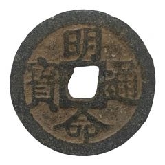 1 Cash - Minh Mạng Thông Bảo, zinc