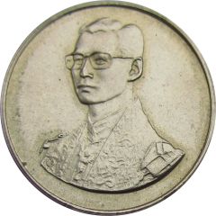 Token - Rama IX Commemorative for Charity Walk for honoring the King