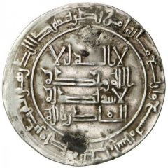 1 Dirham - Ahmad b. Mansur Bukhara