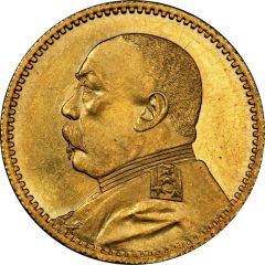 10 Yuan Inauguration of Hongxian Emperor