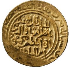 1 Tanka - Nasir al-Din Mahmud I ibn Iltutmish