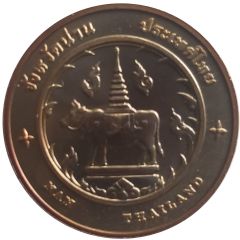 Medal - Nan Province