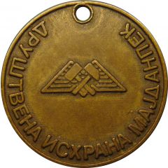 Token - Društvena ishrana Majdanpek