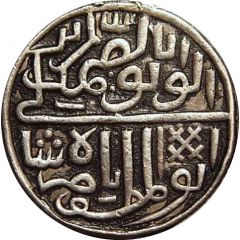 1/2 Tanka - Nasir-ud-Din Shah