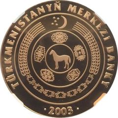 1000 Manat Gurbandurdy Zelili