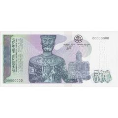 500 Lari