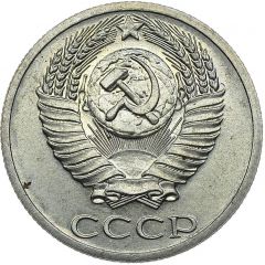 20 Kopecks Trial Strike