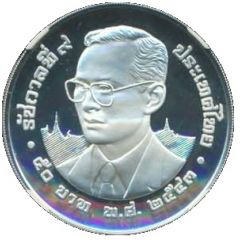 50 Baht - Rama IX Millennium - Golden Dragon