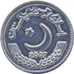 2 Rupees Trial Strike