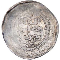 1 Dirham - Nuh b. Wahsudan Ardabil