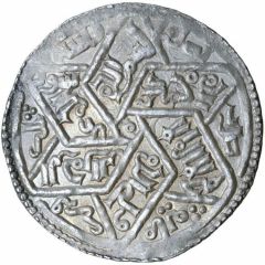 1 Dirham - al-Mansúr-bi Alláh `Abdalláh Dhafar
