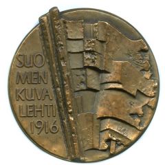 Medal - Suomen Kuvalehti