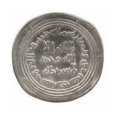 Dirham - Anonymous Fasa