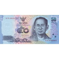 50 Baht - Rama IX Series 16