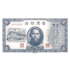 1 Yuan