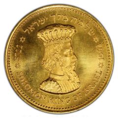100 Shekels King Solomon