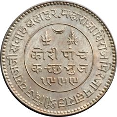 5 Kori - George VI [Vijayrajji]
