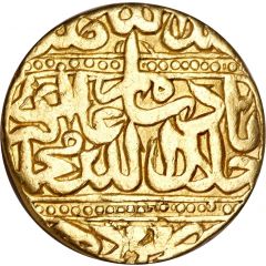 1 Mohur - Akbar Ahmadabad mint