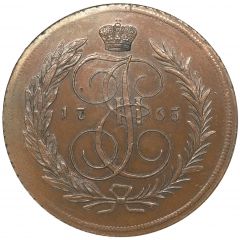 5 Kopecks - Ekaterina II Novodel