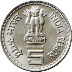5 Rupees Khadi Gramodyog) (Stainless steel