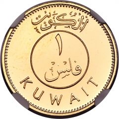 1 Fils Gold