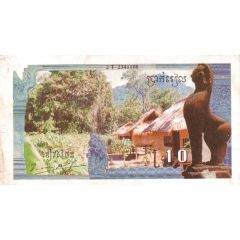 10 Riels Khmer Rouge