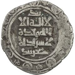1 Dirham - Chaghri Beg Da`ud