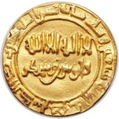 1 Dinar - Qabus ibn Wushmagir Jurjan