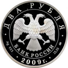 2 Roubles V.B. Kharlamov