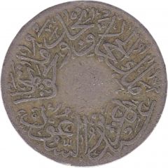 1/4 Qirsh - Abd al-Azīz Hejaz and Nejd and Dependencies