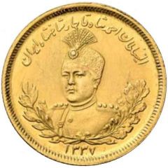 2000 Dinar - Ahmad Qajar
