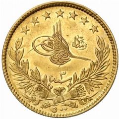 500 Kurush - Mehmed V Manastir