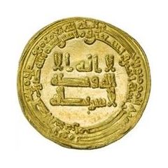 Dinar - al-Muktafi