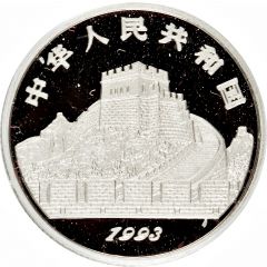 25 Yuan Definition of Zero, Platinum Bullion
