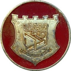 Medal - Army Hashem