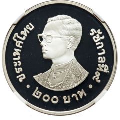 200 Baht - Rama IX International Year of the Child