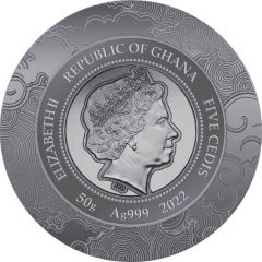 5 Cedis Year of the Tiger